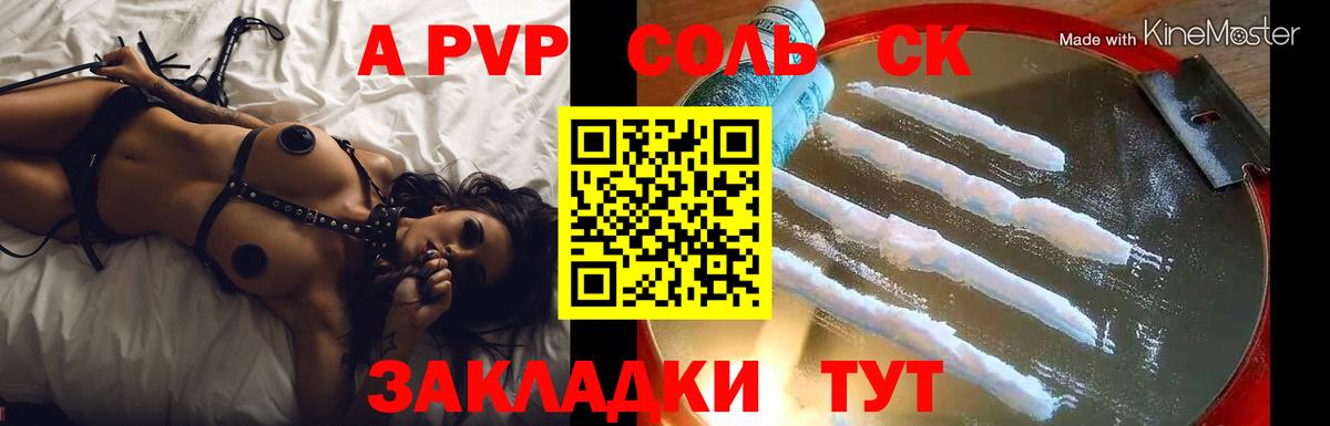 Alpha-PVP VHQ Тихвин