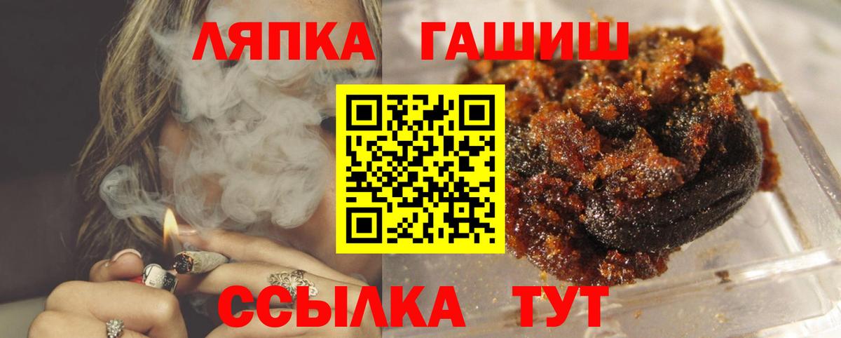 ГАШ Изолятор Тихвин