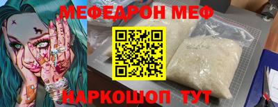 прущие крисы Бузулук