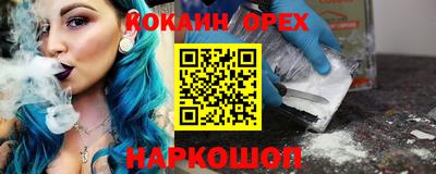 бошки Бугуруслан