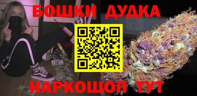 прущая мука Будённовск