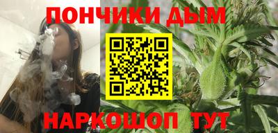 бошки Бугуруслан