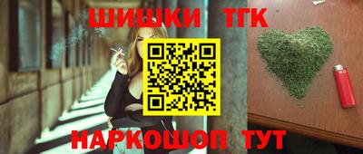 бошки Бугуруслан