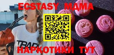 прущие крисы Бузулук
