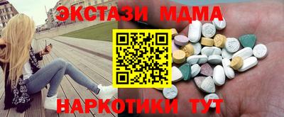 прущие крисы Бузулук