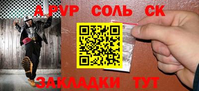 бошки Бугуруслан