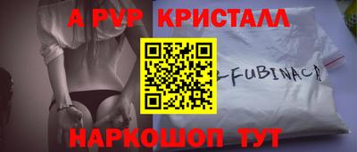 прущие крисы Бузулук
