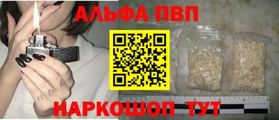 бошки Бугуруслан