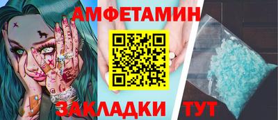 прущие крисы Бузулук