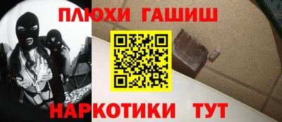 прущие крисы Бузулук
