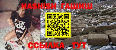 бошки Бугуруслан