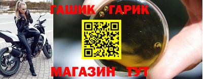 бошки Бугуруслан