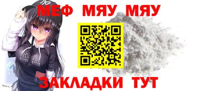 прущие крисы Бузулук