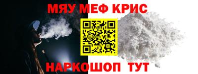 прущие крисы Бузулук
