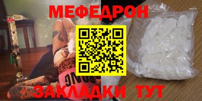 прущие крисы Бузулук