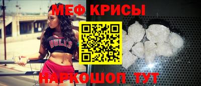 прущие крисы Бузулук