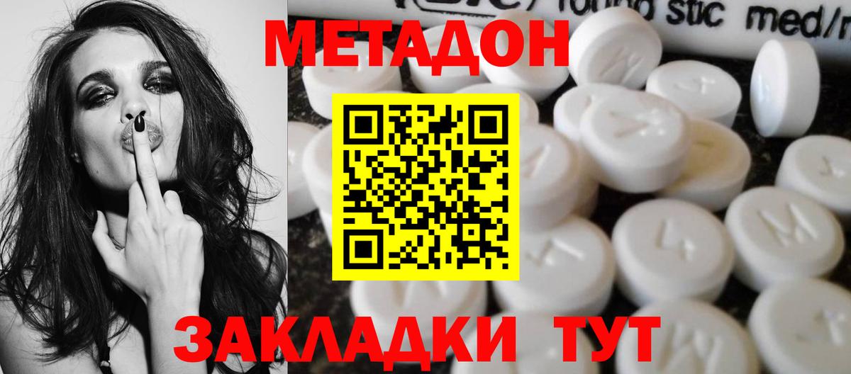 kraken   Вход с VPN  Тихвин  МЕТАДОН мёд 