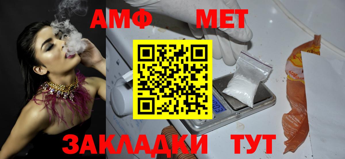 Тихвин  Первитин винт  Вход с VPN  Первитин винт 