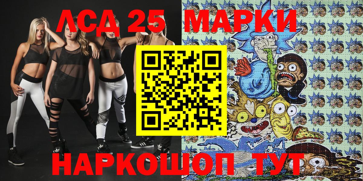 Наркотические марки  Вход с VPN  Тихвин  Марки N-bome 1500мкг 